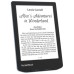Электронная книга Pocketbook 634 Verse Pro, Azure (PB634-A-CIS)