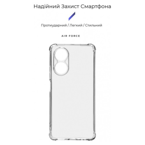 Чехол для мобильного телефона Armorstandart Air Force OPPO A58 4G Camera cover Transparent (ARM70735)