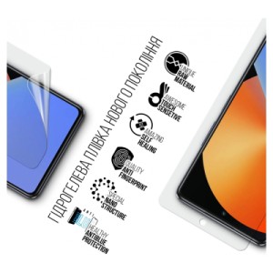 Плівка захисна Armorstandart Anti-Blue Infinix Note 30 VIP (ARM70647)