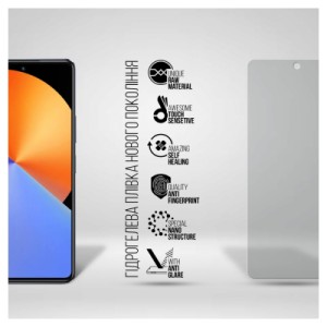 Плівка захисна Armorstandart Matte Infinix Note 30 VIP (ARM70646)