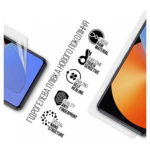 Плівка захисна Armorstandart Infinix Note 30 VIP (ARM70645)