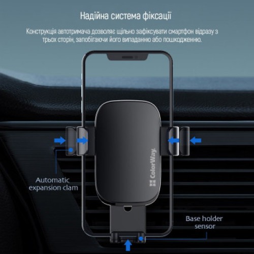 Универсальный автодержатель ColorWay Metallic Gravity Holder 3 Black (CW-CHG14-BK)