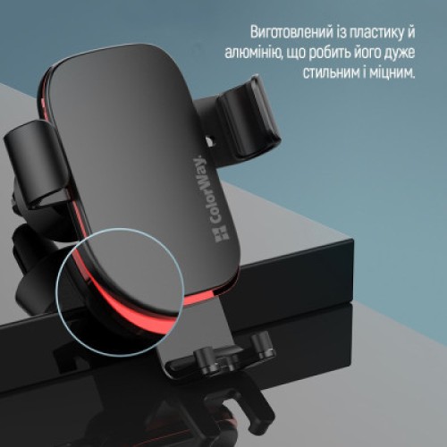 Универсальный автодержатель ColorWay Metallic Gravity Holder 3 Black (CW-CHG14-BK)