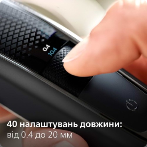 Триммер Philips BT5515/70