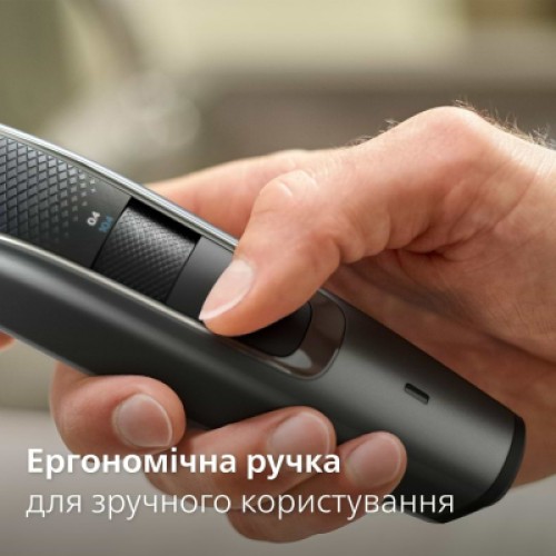 Триммер Philips BT5515/70