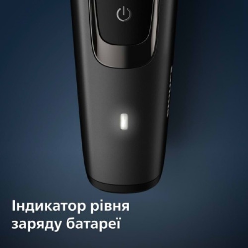 Триммер Philips BT5515/70