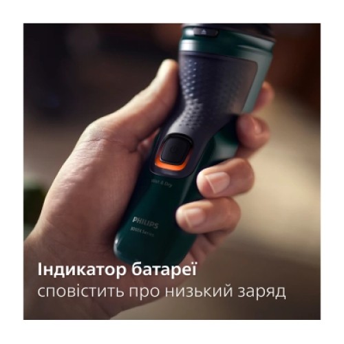 Электробритва Philips X3002/00