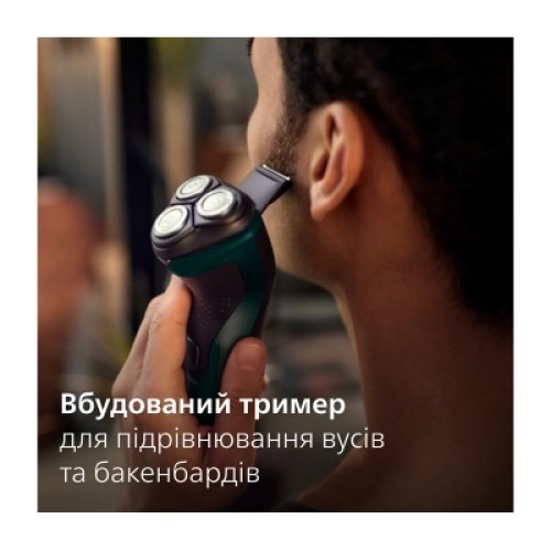 Электробритва Philips X3002/00