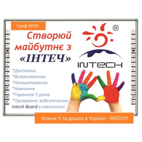 Интерактивная доска Intech SR-9397D