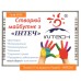 Интерактивная доска Intech SR-9397D