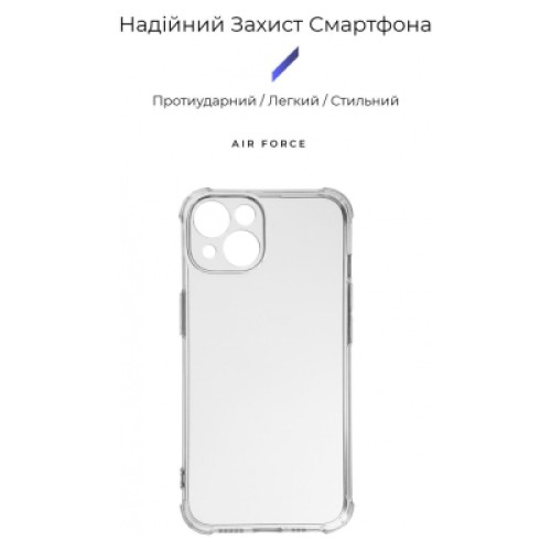 Чехол для мобильного телефона Armorstandart Панель ArmorStandart Air Force для Apple iPhone 15 Camera cover Transparent (ARM70845) (ARM70845)