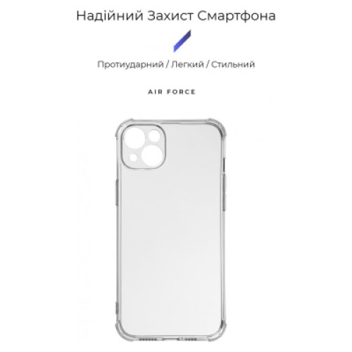 Чехол для мобильного телефона Armorstandart Панель ArmorStandart Air Force для Apple iPhone 15 Plus Camera cover Transparent (ARM70846) (ARM70846)