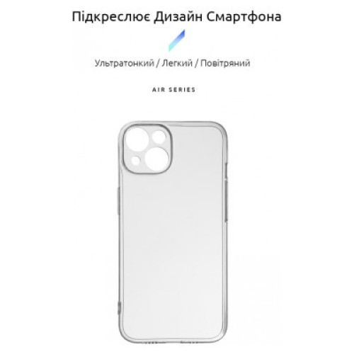 Чехол для мобильного телефона Armorstandart Air Series Apple iPhone 15 Camera cover Transparent (ARM68237)
