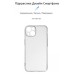 Чехол для мобильного телефона Armorstandart Air Series Apple iPhone 15 Camera cover Transparent (ARM68237)