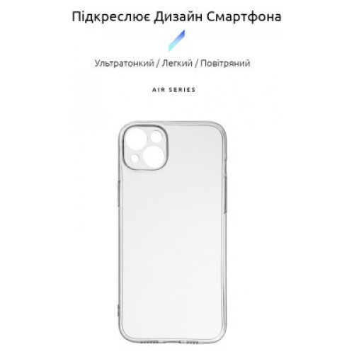 Чехол для мобильного телефона Armorstandart Air Series Apple iPhone 15 Plus Camera cover Transparent (ARM68238)