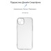 Чехол для мобильного телефона Armorstandart Air Series Apple iPhone 15 Plus Camera cover Transparent (ARM68238)