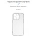 Чехол для мобильного телефона Armorstandart Air Series Apple iPhone 15 Pro Camera cover Transparent (ARM68239)