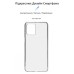 Чехол для мобильного телефона Armorstandart Air Series Motorola G14 Transparent (ARM70469)