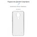Чехол для мобильного телефона Armorstandart Air Series Nokia C21 Transparent (ARM70427)