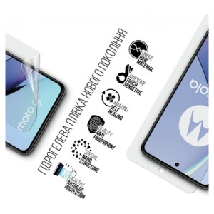 Пленка защитная Armorstandart Anti-Blue Motorola G84 5G (ARM70894)