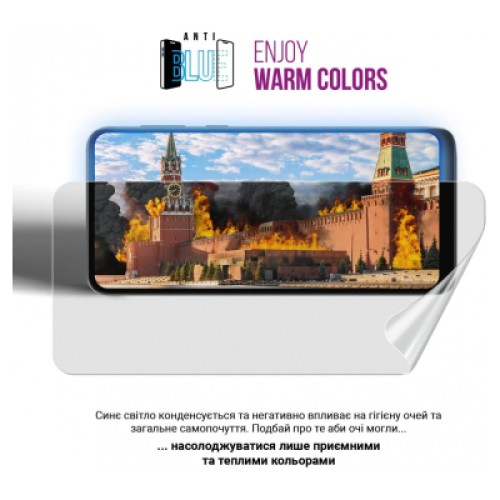 Пленка защитная Armorstandart Anti-Blue Motorola G84 5G (ARM70894)