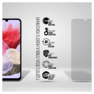 Плівка захисна Armorstandart Anti-spy Samsung M34 5G (M346) (ARM69543)