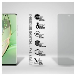 Плівка захисна Armorstandart Matte Motorola Edge 40 Neo (ARM72006)