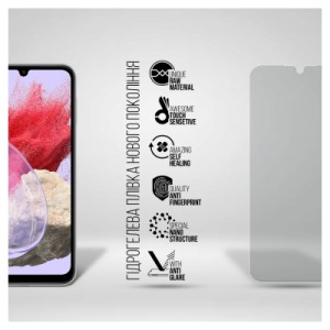 Плівка захисна Armorstandart Matte Samsung M34 5G (M346) (ARM69535)
