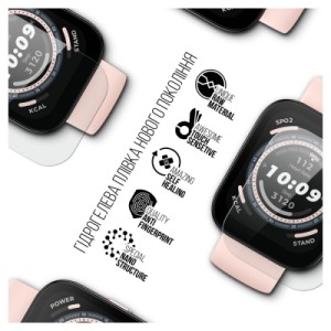Пленка защитная Armorstandart Amazfit Bip 5 6 шт. (ARM72008)