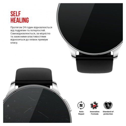 Пленка защитная Armorstandart Amazfit Pop 3R 6 шт. (ARM72010)