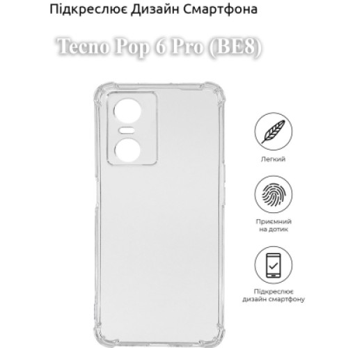 Чехол для мобильного телефона BeCover Anti-Shock Tecno Pop 6 Pro (BE8) Clear (709835)