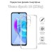 Чехол для мобильного телефона BeCover Anti-Shock Tecno Spark 10 (KI5q) Clear (709830)