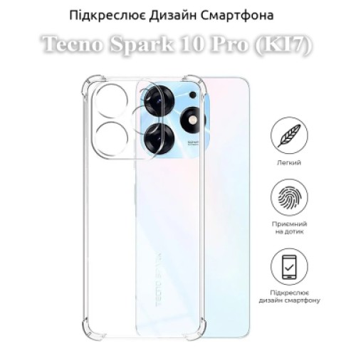 Чехол для мобильного телефона BeCover Anti-Shock Tecno Spark 10 Pro (KI7) Clear (709831)
