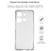 Чехол для мобильного телефона BeCover Anti-Shock Tecno Spark Go 2023 (BF7) Clear (709833)