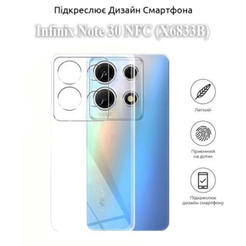 Чехол для мобильного телефона BeCover Infinix Note 30 NFC (X6833B) Transparancy (709797)