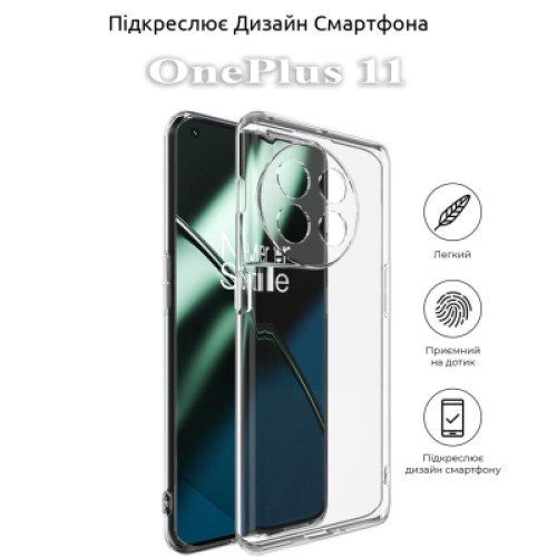 Чехол для мобильного телефона BeCover OnePlus 11 Transparancy (709818)