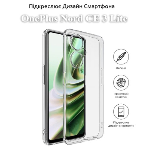 Чехол для мобильного телефона BeCover OnePlus Nord CE 3 Lite Transparancy (709822)