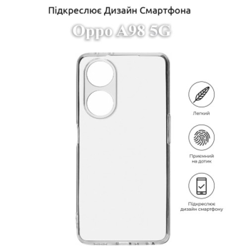 Чехол для мобильного телефона BeCover Oppo A98 5G Transparancy (709825)