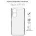 Чехол для мобильного телефона BeCover Oppo A98 5G Transparancy (709825)