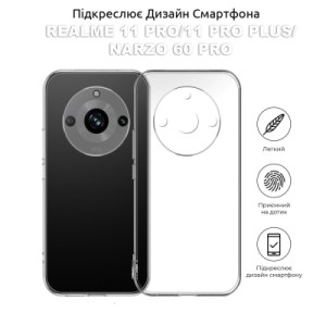 Чехол для мобильного телефона BeCover Realme 11 Pro/11 Pro Plus/Narzo 60 Pro Transparancy (709816)