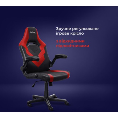 Кресло игровое Trust GXT703R Riye Black/Red (24986)