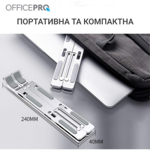 Подставка для ноутбука OfficePro LS320S Silver (LS320S)
