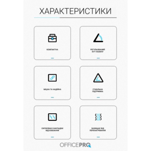 Подставка для ноутбука OfficePro LS320S Silver (LS320S)