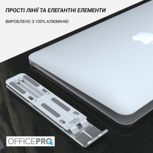 Подставка для ноутбука OfficePro LS320S Silver (LS320S)