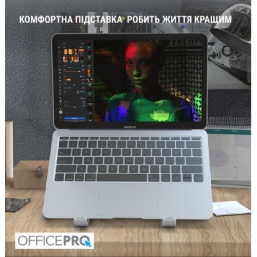 Подставка для ноутбука OfficePro LS320S Silver (LS320S)