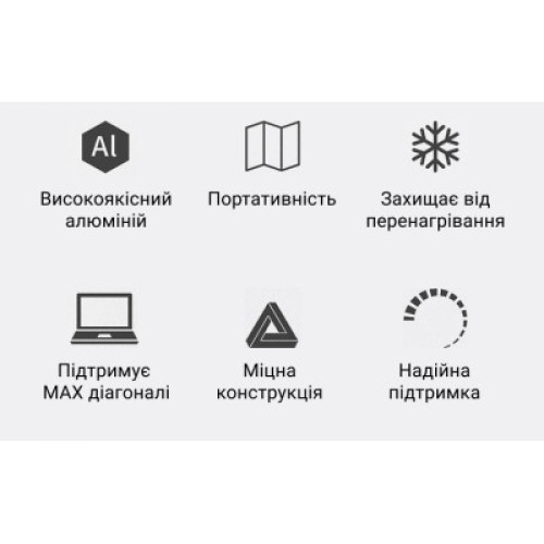 Подставка для ноутбука OfficePro LS111B