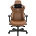 Кресло игровое Anda Seat Kaiser 3 Size L Brown (AD12YDC-L-01-K-PV/C)