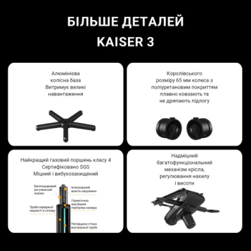 Кресло игровое Anda Seat Kaiser 3 Size L White (AD12YDC-L-01-W-PV/C)