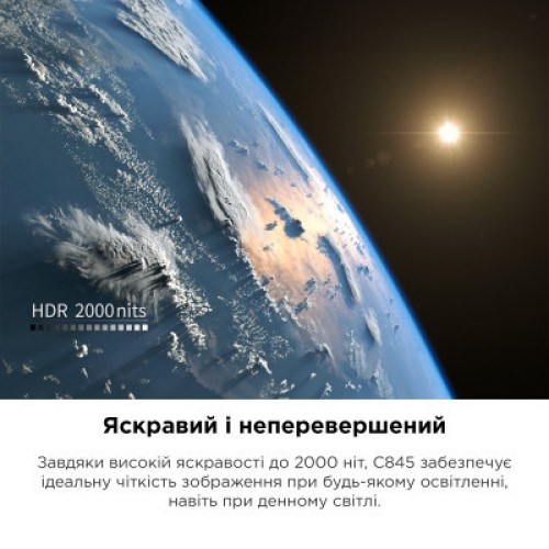 Телевизор TCL 75C845 Телевизор TCL 75C845