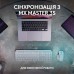 Клавиатура Logitech MX Keys S Plus Palmrest Wireless UA Graphite (920-011589)